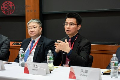 China Telecom Americas at Harvard China Forum
