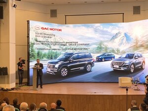 Компания GAC Motor произвела фурор на конференции ROAD и представила обновленную стратегию завоевания российского рынка