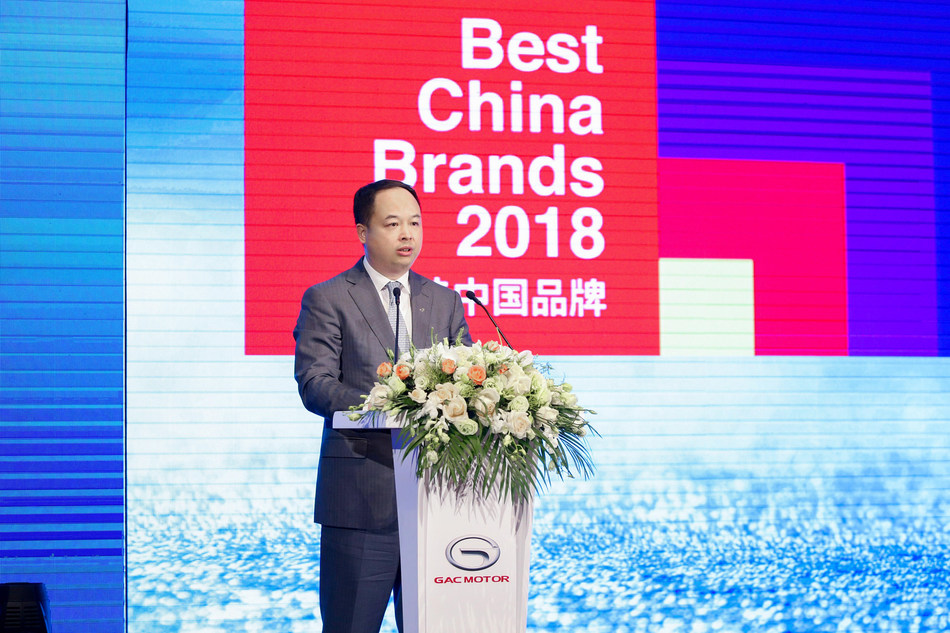 Yu Jun, President of GAC Motor delivers concluding remarks in English