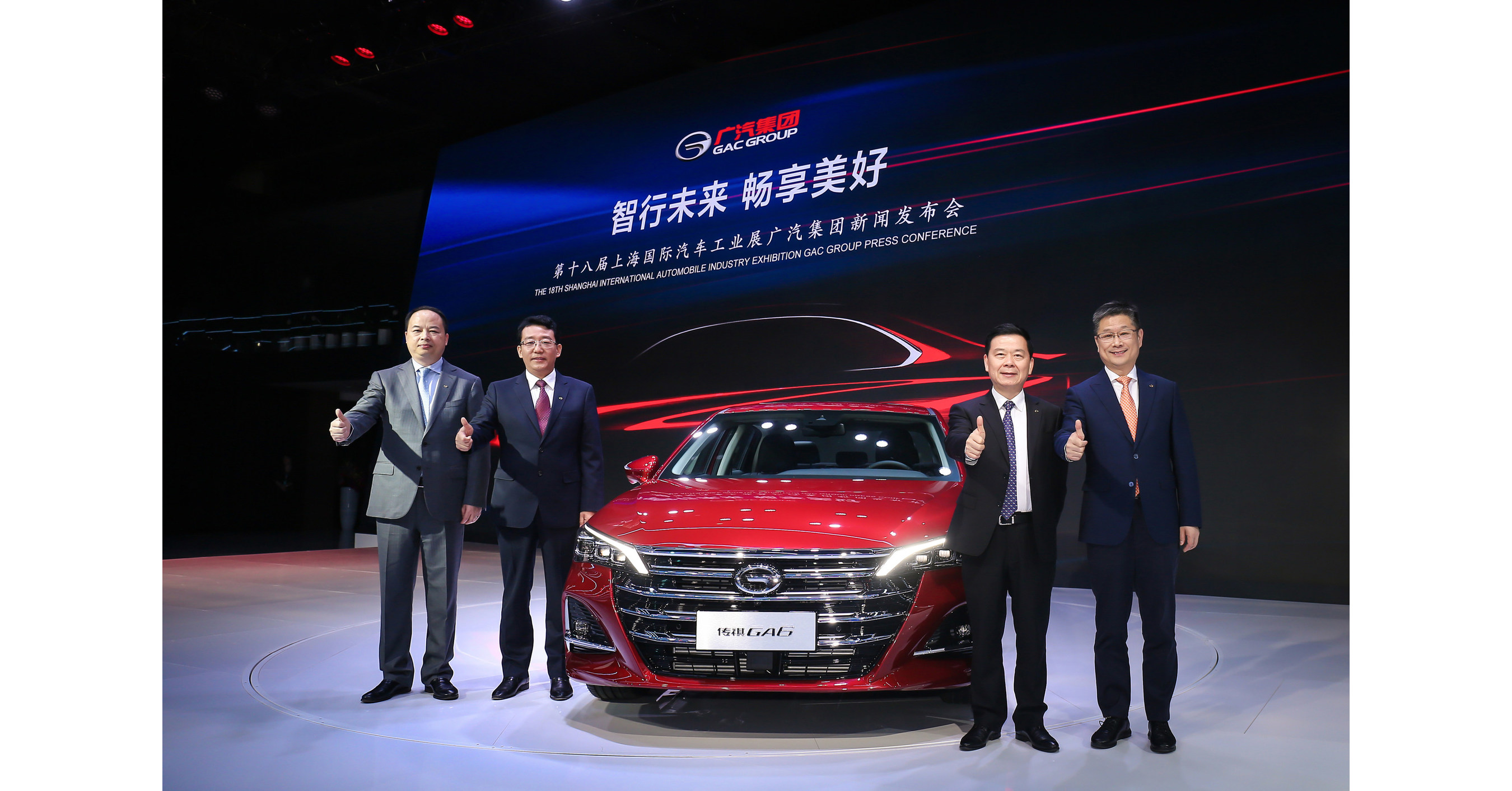 Gac motor википедия