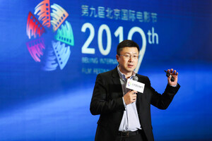 iQIYI Founder and CEO Gong Yu Speaks at Beijing International Film Festival: Traditional Movie Industry Requires More Diversified Internet-based Monetization Models