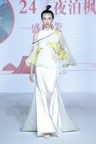 Inheritance and Craftsmanship -- the 2nd TCC Design Award Finals Successfully Closed, Suzhou Independent Designer Wins the Crown