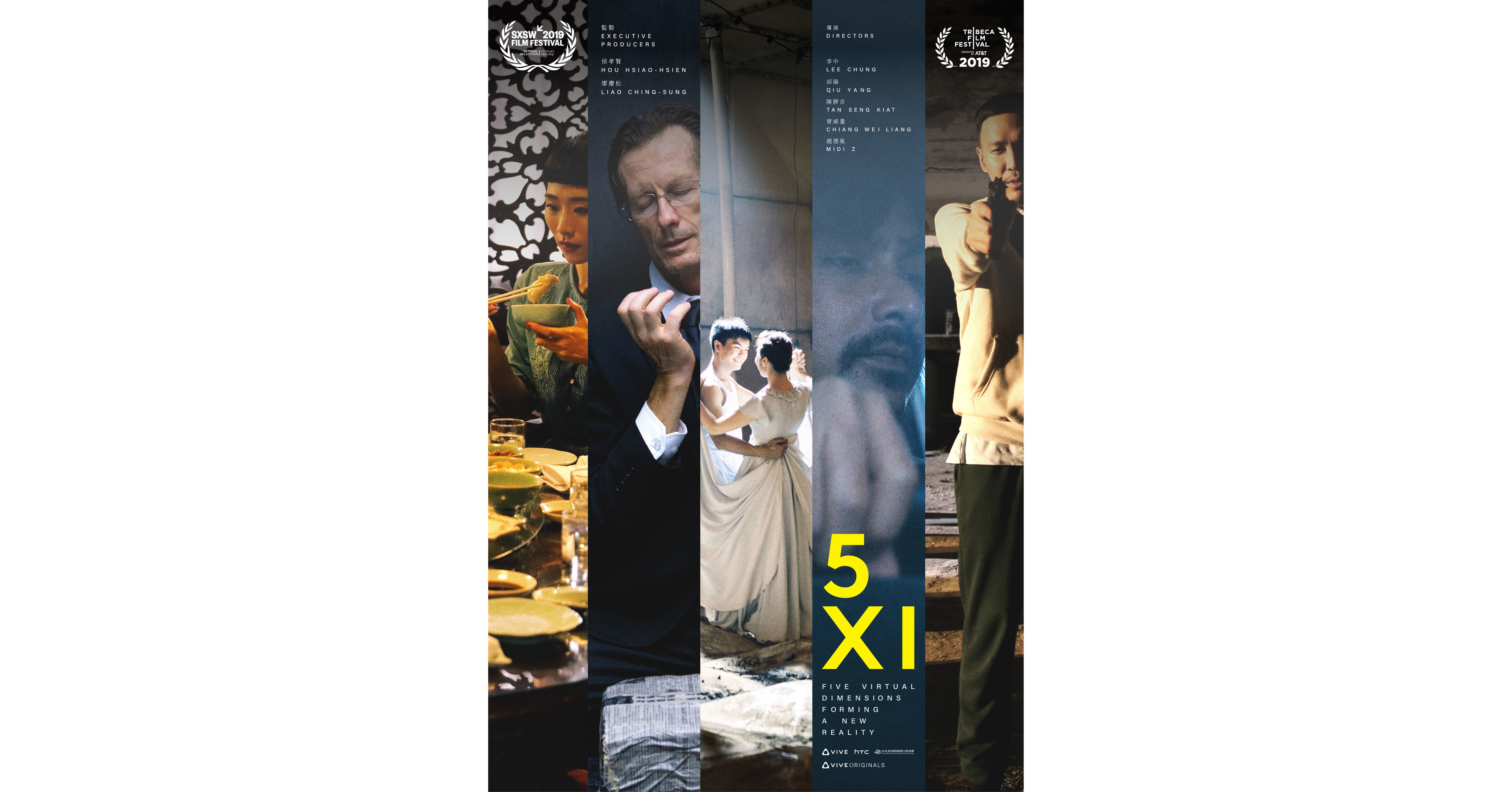 Htc Vive Vr Film 5x1 S Mr Buddha Directed By Lee Chung Selected By 2019 Tribeca Film Festival https www prnewswire com news releases htc vive vr film 5x1s mr buddha directed by lee chung selected by 2019 tribeca film festival 300839120 html