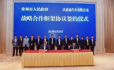 BYD to produce EVs in Changzhou National Hi-Tech District