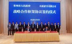 Chinesischer Autohersteller BYD nimmt Produktion von Elektrofahrzeugen im Changzhou National Hi-Tech District auf
