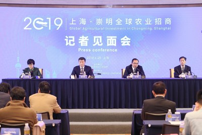 The press conference of 2019 Global Agriculture Investment in Chongming, Shanghai