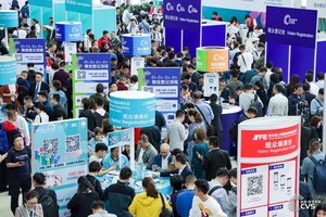 Upgraded With the Very 1st International Unmanned Business Forum, the 16th China International Self-service, Kiosk and Vending Show (CVS) Rounded off With Massive Success