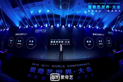 2019 iQIYI World Conference Presents Blueprint of Innovation-driven Win-win Entertainment Ecosystem