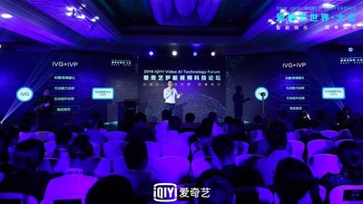 iQIYI Launches World’s First Professional Interactive Video Guideline and Video Platform to Standardize Interactive Content Creation