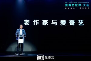 Nobel Prize Winner in Literature Mo Yan Speaks at 2019 iQIYI World Conference: Creativity and Technological Development Key to Future of Entertainment