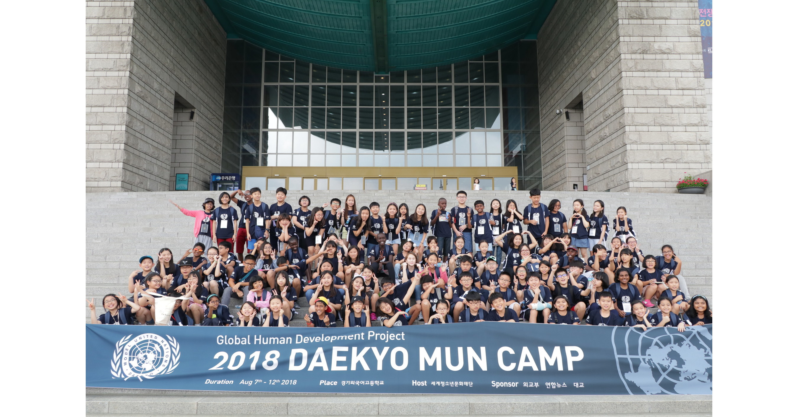 Children Learn to World Citizens at the 2019 Eye Level Model