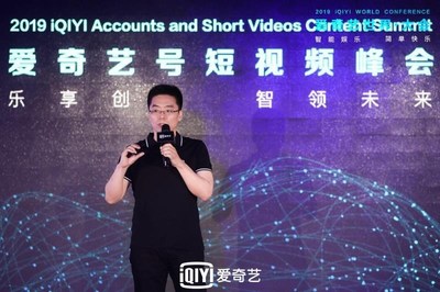iQIYI Releases Knowledge App, Deepening Efforts in Paid Content Market