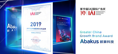 Abakus garners this year's Fastest-Growing Brand in Greater China award at 2019 IAI Festival