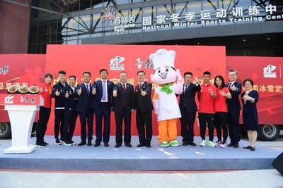 Ceremonia de recepción de productos personalizados para los atletas chinos de deportes de invierno (PRNewsfoto/Master Kong)