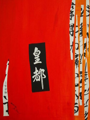 Veteran Artist Launches New Website to Introduce Modern Calligraphy Art to a Broader Community