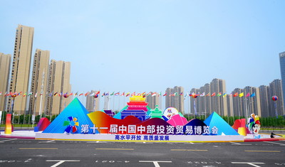 Deals worth about 500 bln yuan inked at Expo Central China 2019
