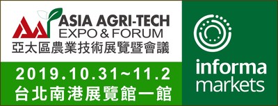 Asia Agri-Tech Expo & Forum (PRNewsfoto/UBM Asia Ltd., Taiwan Branch)