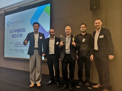 SURE Universal team at the OCF China Forum hosted by China Electric Institute, receiving the first place Award for the Most Creative Product category