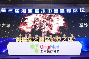 CTONG-OrigiMed New Clinical Trial Sharing Platform Launched during the 3rd OrigiMed Summit for Cancer Discovery