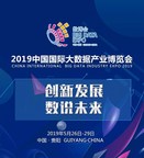 Big Data Expo muestra la gran ambición de Guizhou por convertirse en el epicentro de los datos masivos de China