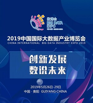 Big Data Expo muestra la gran ambición de Guizhou por convertirse en el epicentro de los datos masivos de China