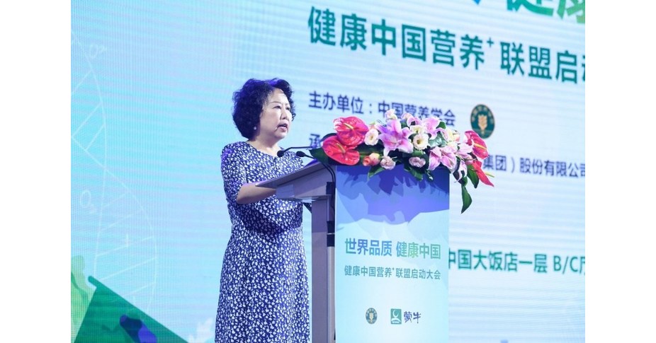 Chinese Nutrition Society Launches Healthy China Nutrition Union to