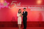 FEC (35.HK) Garners Twelve Honours at the HKIRA 5th Investor Relations Awards 2019