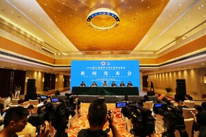 Créez l'emblème et la mascotte de l'Universiade d'été 2021 de Chengdu et obtenez une récompense en argent!