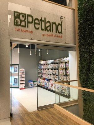 petland online