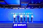 Hellobike unveils a greener and smarter e-bike battery network with CATL and Ant Financial