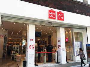 Las tiendas de MINISO llegarán a 180 en México para fines del año; firma una alianza estratégica con Fibra Uno