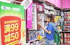Dada-JD Daojia Helps Bring Real-Time Retail Services to More Lower-tier Cities in China