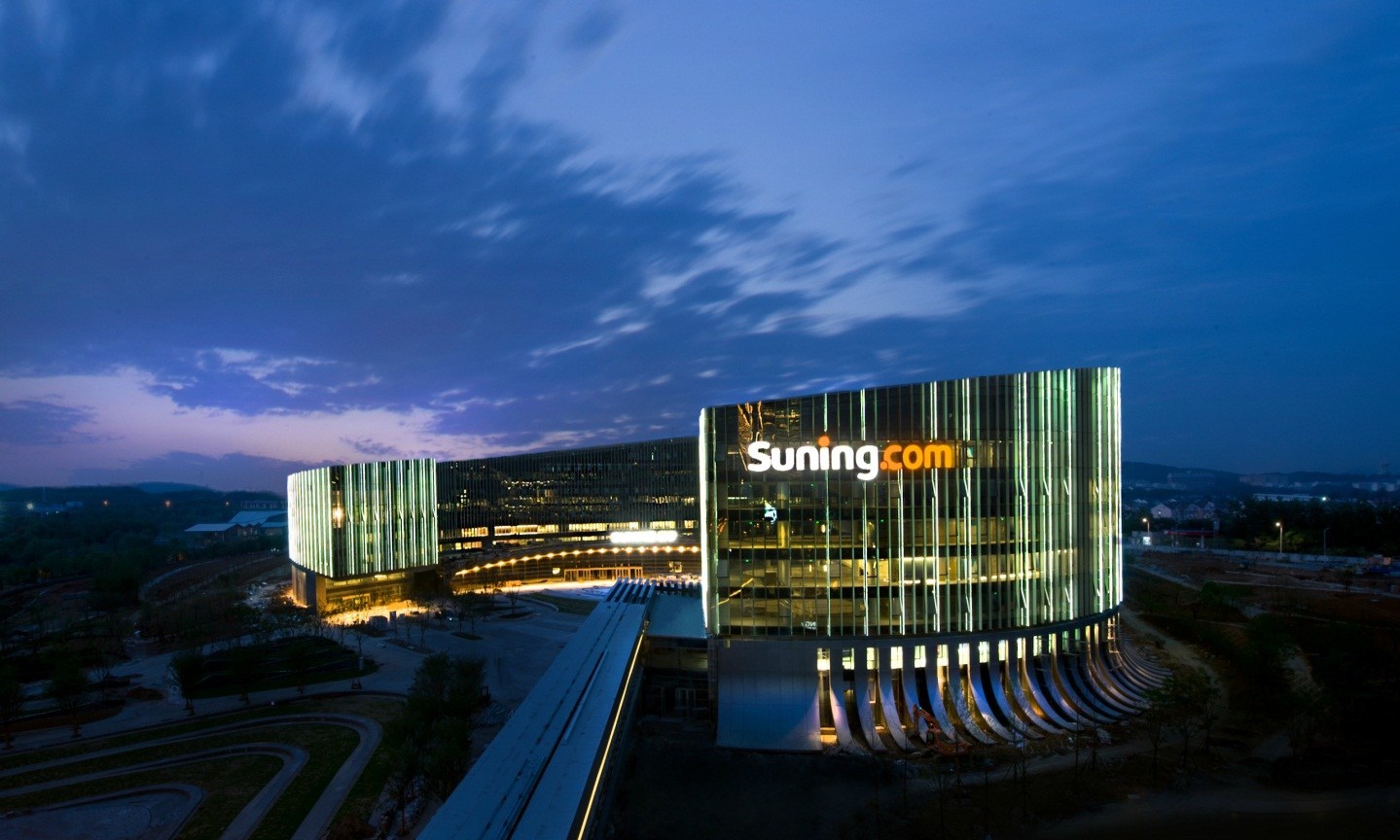Suning.com announces the acquisition of Carrefour China to achieve leaping development of FMCG retailing operations