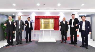 GAC Motor International Limited Opens in Hong Kong
