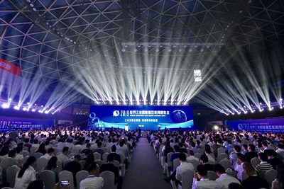 A cúpula da Expo Mundial da Internet Industrial e de Energia 2019 (PRNewsfoto/Publicity Department Changzhou)