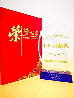 Bio-Techne China Recognized With "Decade of Contribution Award"