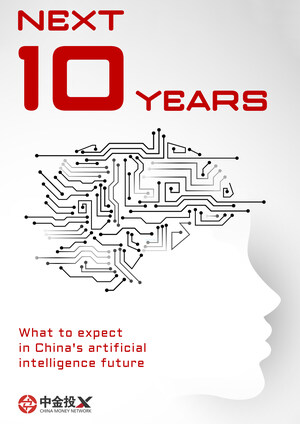 Ten Experts Offer Ten-Year Outlook For China's Artificial Intelligence Sector