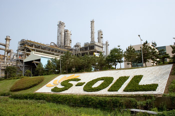 S-Oil Ulsan Refinery 2