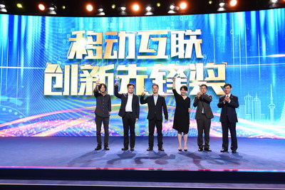 iQIYI AI+VR Innovation Wins “Content and Media Innovation Pioneer Award” at 2019 MWC