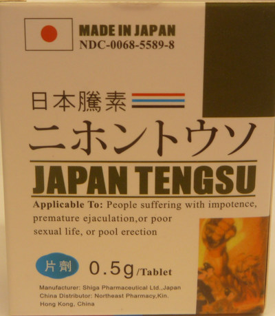 Japan Tengsu 0.5g (Groupe CNW/Santé Canada)