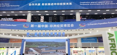 The First China-Africa Economic and Trade Expo Held Successfully in Hunan