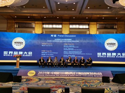 Yang Dongsheng, directeur gnral de XCMG, a particip  une table ronde sur les qualits d'un chef au niveau mondial et le remaniement des marques chinoises  la confrence World Brand Lab 2019. (PRNewsfoto/XCMG)