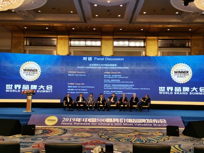 Yang Dongsheng, gerente geral da XCMG, participou de uma discussão em mesa redonda, concentrada na liderança global e na remodelação das marcas chinesas na conferência World Brand Lab de 2019. (PRNewsfoto/XCMG)