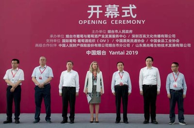 Grand Opening Ceremony of the 12th Yantai International Wine Expo -- Let's Make Chinese Wine the Wine of the World