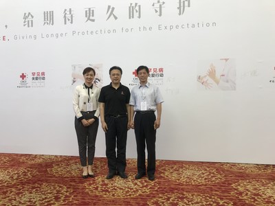 Rongxiang Xu Regenerative Life Non-Profit Fund joined China Red Cross Foundation Rare Disease Care Movement