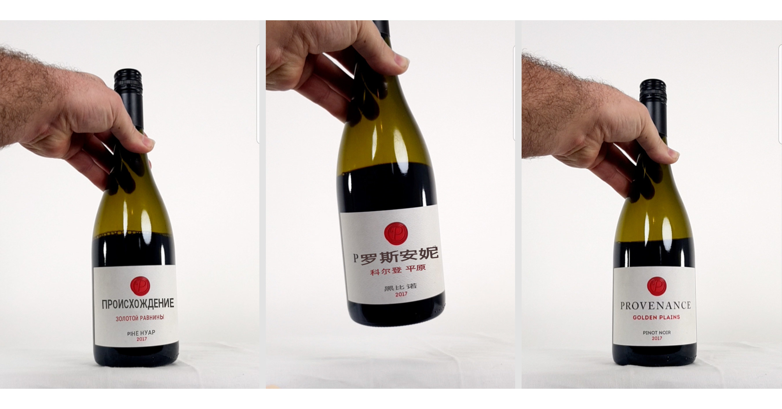 Self-Translating Wine Labels Becoming the New Standard