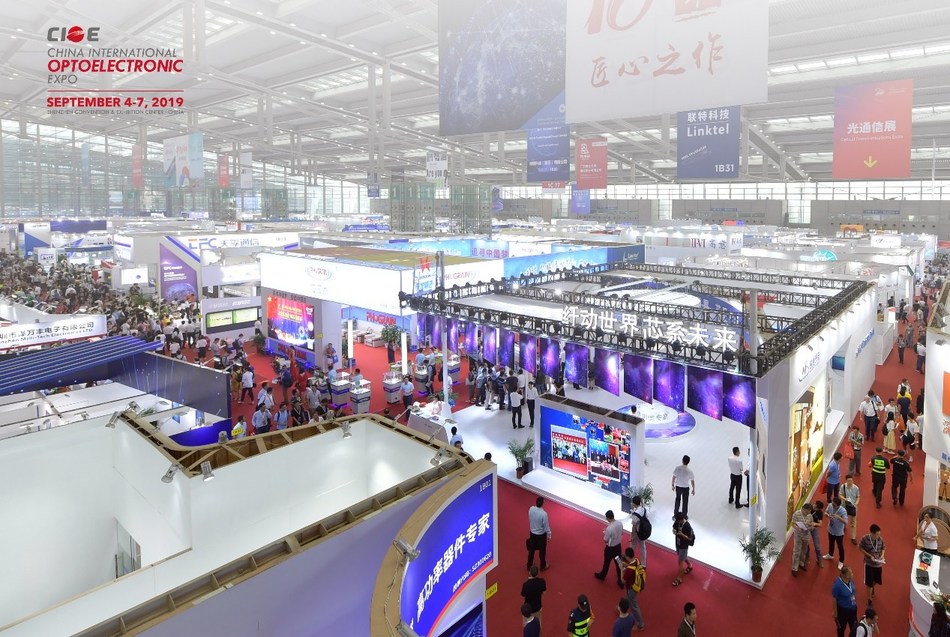 CIOE 2019 Optical Communications Exhibition Subexpo Highlights a Gathering of Global Leading