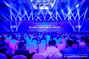 3vjia Omni-Channel Sales Solutions Empower Global Housing Industry Reform