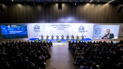 Guests and the participants of the “Оcean of opportunities: Nature, eco<em></em>nomy and people” plenary session which was held as part of the III Global Fishery Forum in St. Petersburg, Russia.