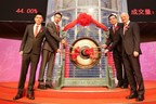 Quectel annonce son inscription à la Bourse de Shanghai